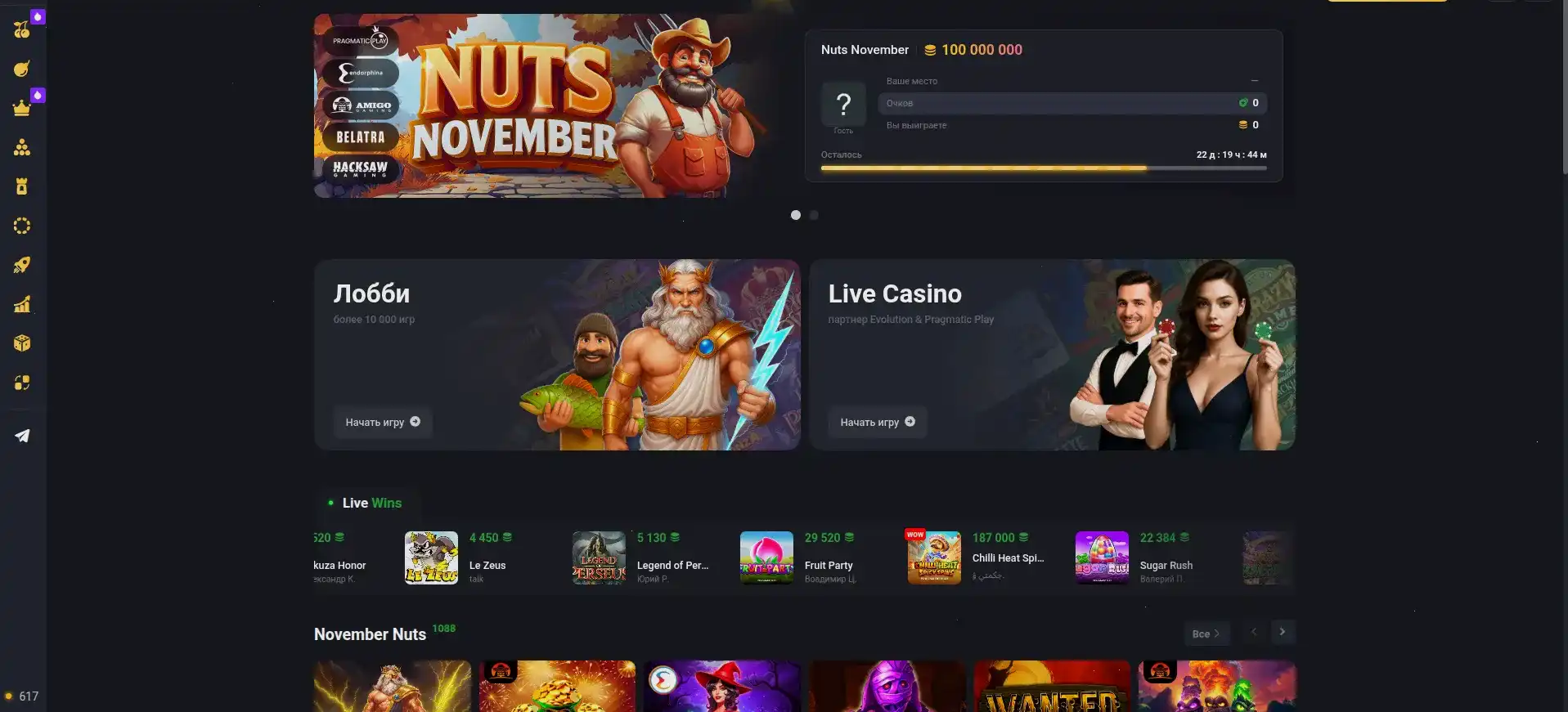 Volga Slot казино официальный сайт игровые автоматы